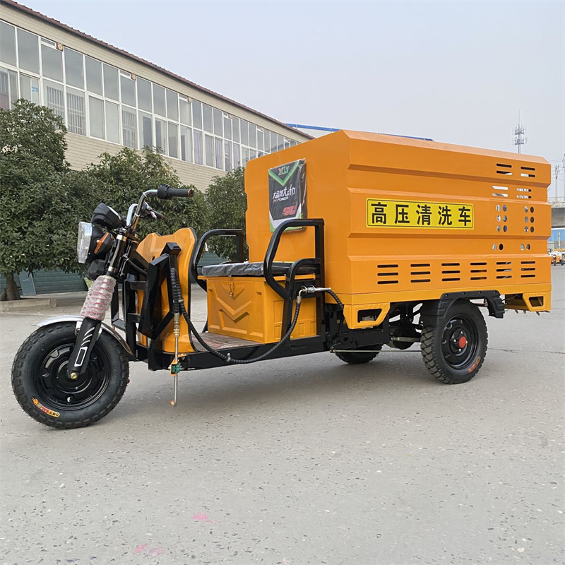 承德电动三轮高压冲洗车CX600