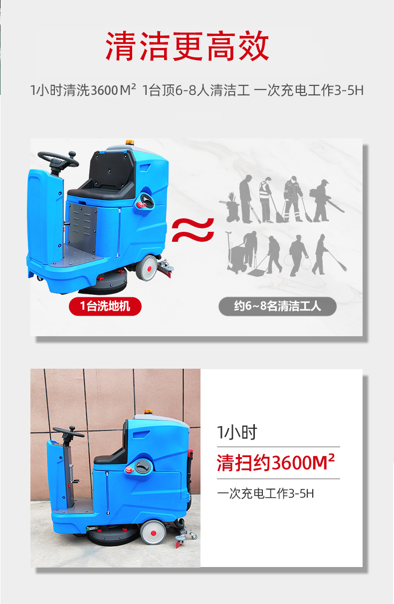 承德驾驶式洗地机更适合用在高铁站
