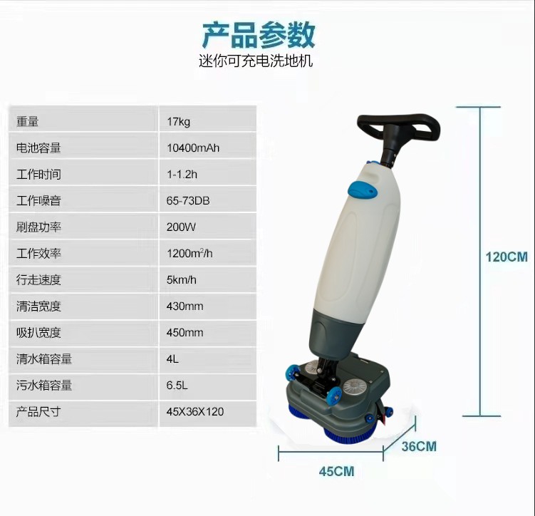 承德推荐几款深受欢迎好评的扫地机